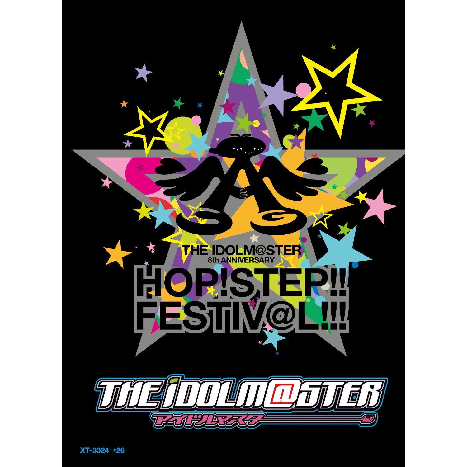 アイドルマスターの高画質壁紙をダウンロードしちゃいました 8th Anniversary Dvdの激安通販 Hop Step Festiv L